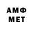 АМФЕТАМИН Розовый MMM _SO2
