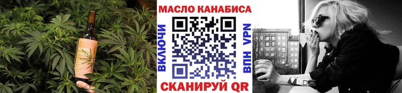Печенье с ТГК марихуана  купить   Медвежьегорск 