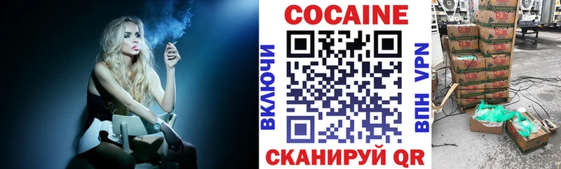 Кокаин 97% Медвежьегорск