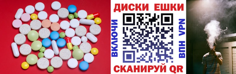 дарнет шоп  mega ссылки  Экстази круглые  Медвежьегорск 
