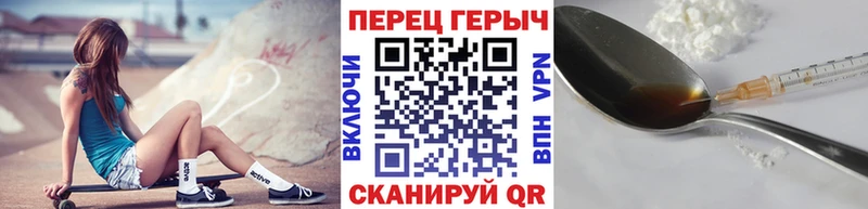 Героин гречка ссылка на мегу ONION Медвежьегорск