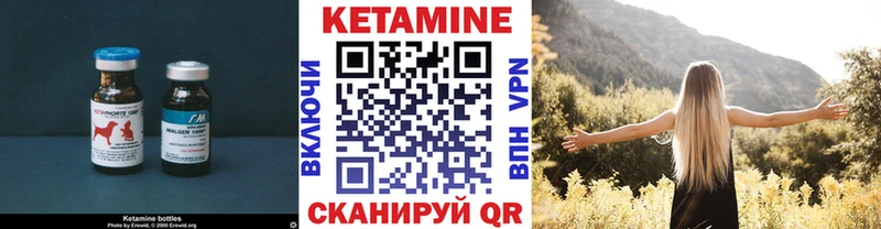 КЕТАМИН ketamine  omg зеркало  Медвежьегорск 