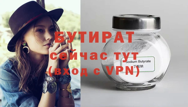 круглые Лихославль