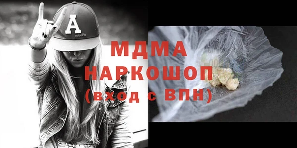 MDMA Лиски