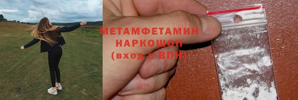MDMA Лиски