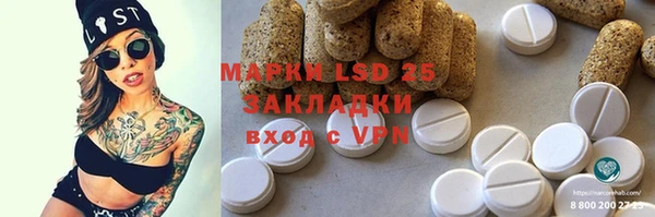 MDMA Лиски