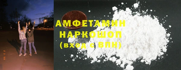 круглые Лихославль