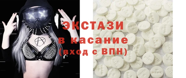MDMA Лиски