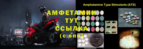 MDMA Лиски