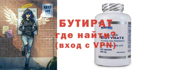 круглые Лихославль