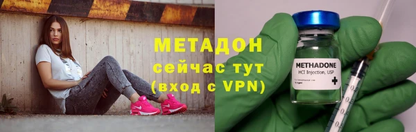 MDMA Лиски