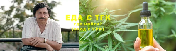 кокаин VHQ Кулебаки