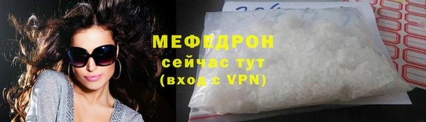 сатива Липки