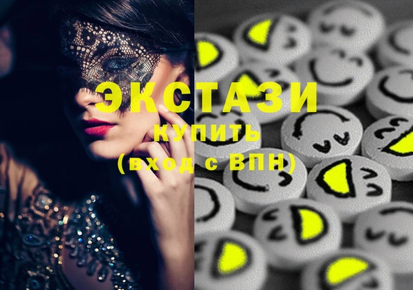 MDMA Лиски