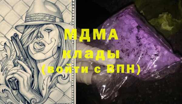 сатива Липки