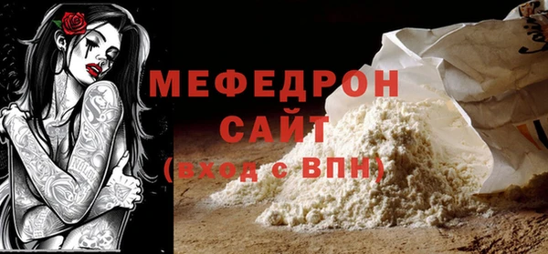 круглые Лихославль
