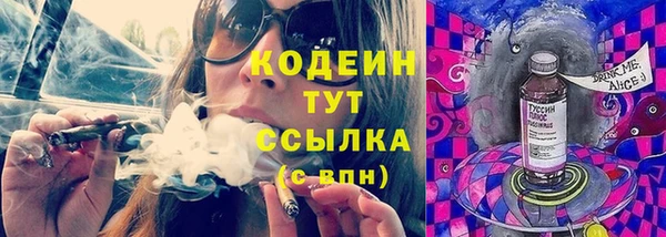 MDMA Лиски
