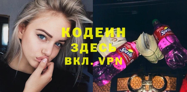 MDMA Лиски
