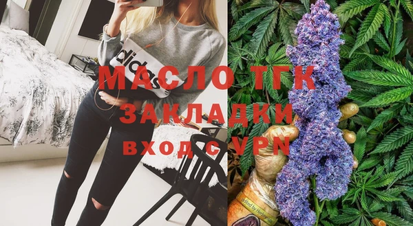 MDMA Лиски