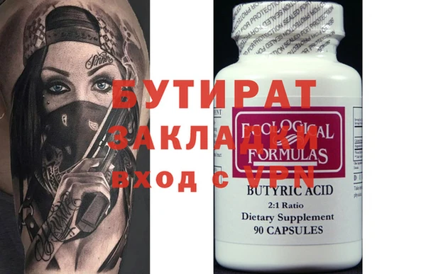 круглые Лихославль