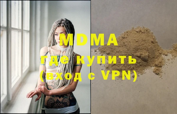 MDMA Лиски
