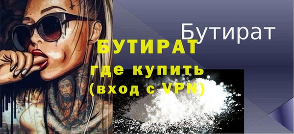 сатива Липки
