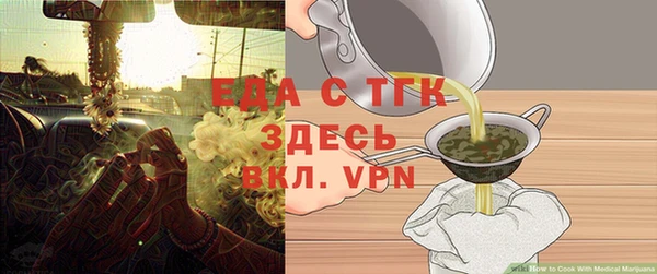 сатива Липки