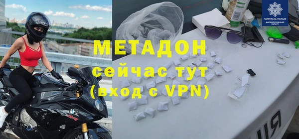 MDMA Лиски
