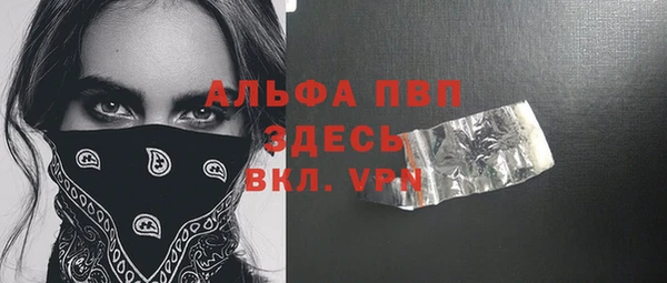 MDMA Лиски