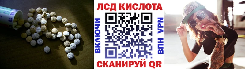ЛСД экстази кислота  Медвежьегорск 
