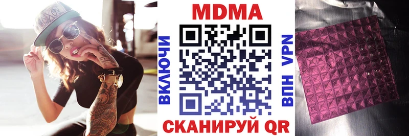 МДМА Molly наркотики Медвежьегорск