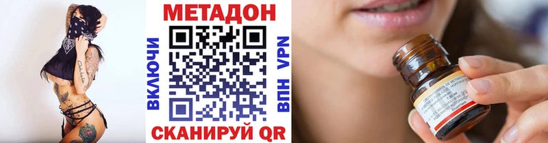 гидра ТОР  Медвежьегорск  МЕТАДОН кристалл 