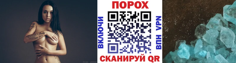 МЕТАМФЕТАМИН Декстрометамфетамин 99.9% Медвежьегорск