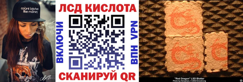 Наркотические марки 1,8мг Медвежьегорск