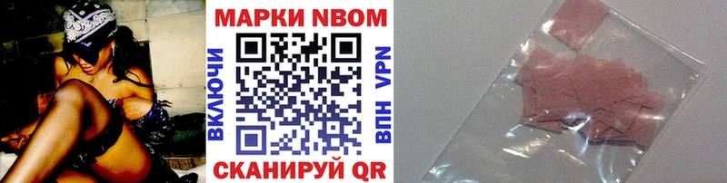 площадка какой сайт  MEGA ТОР  Медвежьегорск  Наркотические марки 1,8мг 