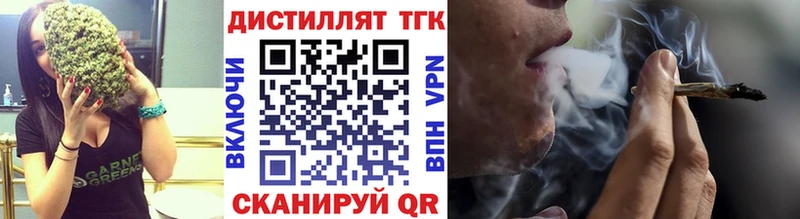 OMG как зайти Медвежьегорск Дистиллят ТГК Wax