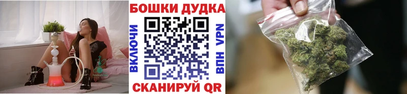 Каннабис THC 21%  купить наркотик  KRAKEN как войти  Медвежьегорск 